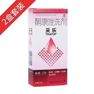 酮康唑洗剂2盒装
