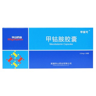 甲钴胺胶囊价格