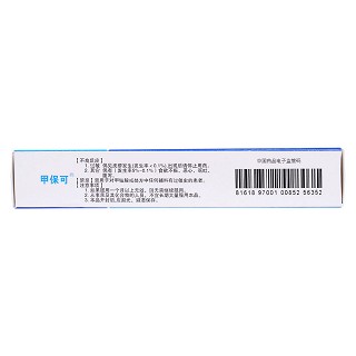 甲钴胺胶囊(0.5mg*30粒/盒)