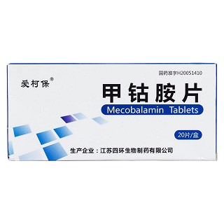 甲钴胺片价格