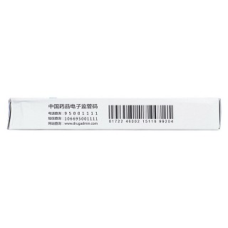 甲钴胺片(0.5mg*20片/盒)