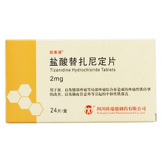 盐酸替扎尼定片价格