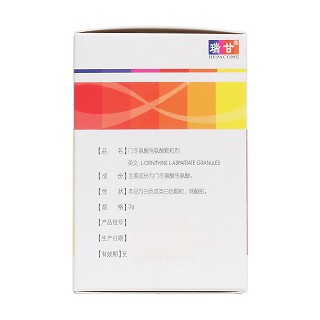 门冬氨酸鸟氨酸颗粒剂(3g*10袋/盒)