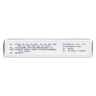 痫愈胶囊(0.4g*45粒/盒)