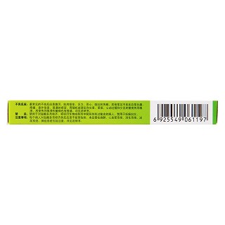 盐酸多奈哌齐片(5mg*7片/盒)
