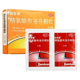 精氨洛芬颗粒(司百得)