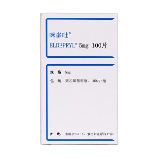 盐酸司来吉兰片(咪多吡)
