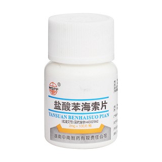 盐酸苯海索片价格