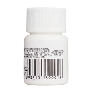 盐酸苯海索片(2mg*100片/瓶)
