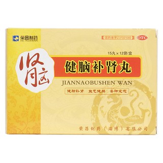 健脑补肾丸价格