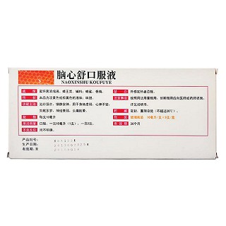 脑心舒口服液(10ml*9支)