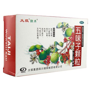五味子颗粒价格