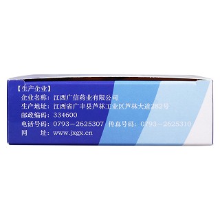 健脑胶囊(0.3g*24s)
