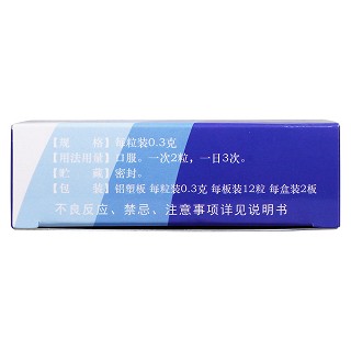 健脑胶囊功效作用厂家