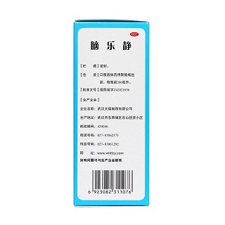 脑乐静(200ml)