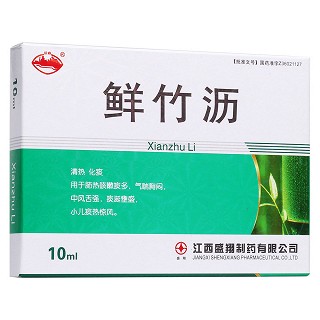 鲜竹沥口服液(盛翔)