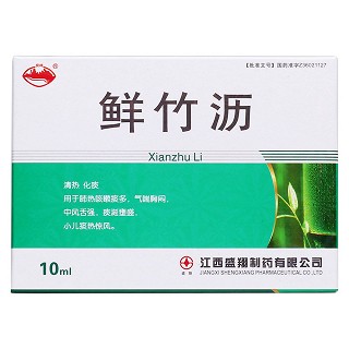 鲜竹沥口服液价格
