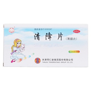清降片价格