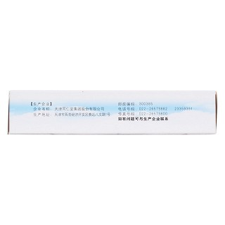 清降片(0.125g*60s)