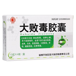 大败毒胶囊(淄博亚大)