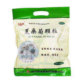 夏桑菊颗粒(九后爽)