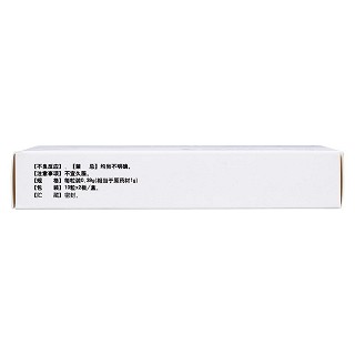 黄柏胶囊(0.39g*20s)