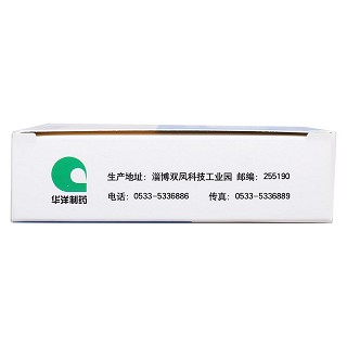 黄柏胶囊功效作用厂家