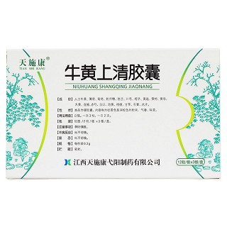牛黄上清胶囊(天施康弋阳)