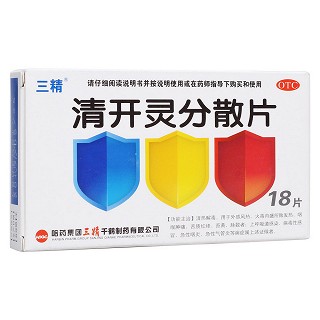 清开灵分散片(三精)