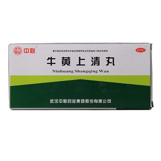牛黄上清丸(中联药业)