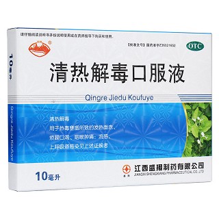 清热解毒口服液(盛翔)