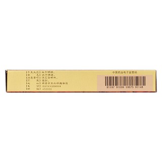 牛黄上清片(24s*2板)