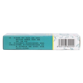 复方鱼腥草片(鸿博)