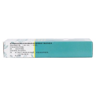 复方鱼腥草片(12s*3板)