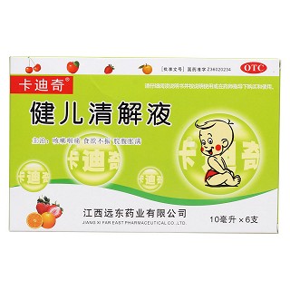 健儿清解液价格