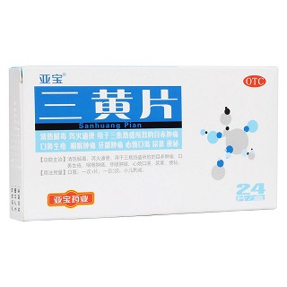 三黄片(亚宝)