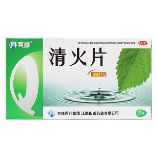 清火片价格