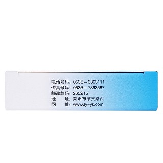 清火片(48s)