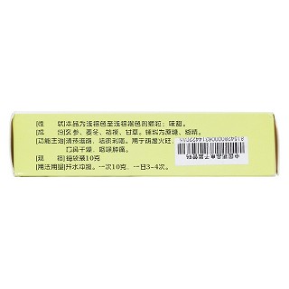 玄麦甘桔颗粒(10g*9袋)