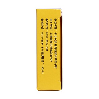 牛黄解毒片功效作用厂家