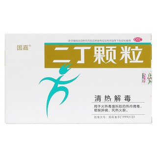 二丁颗粒价格