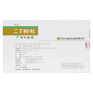 二丁颗粒功效作用厂家