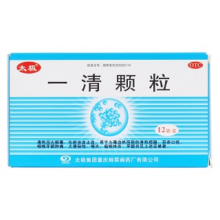一清颗粒价格