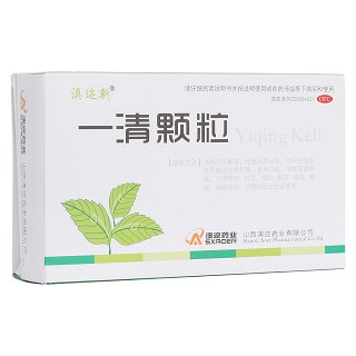 一清颗粒(澳迩新)