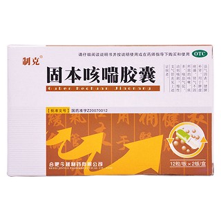 固本咳喘胶囊价格