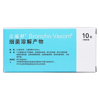 细菌溶解产物(儿童规格)价格