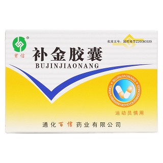 补金胶囊价格