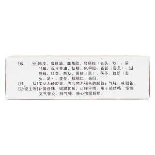 补金胶囊(首信)