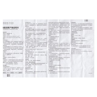 细菌溶解产物(成人规格)功效作用厂家