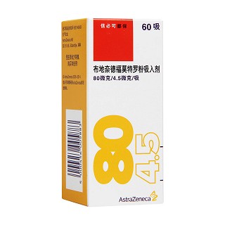 布地奈德福莫特罗粉吸入剂(信必可都保)